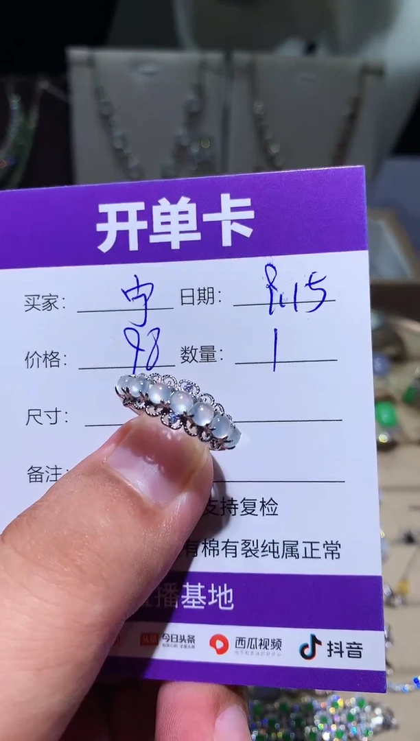 未镶嵌翡翠耳饰宁***～ 宁静致远～