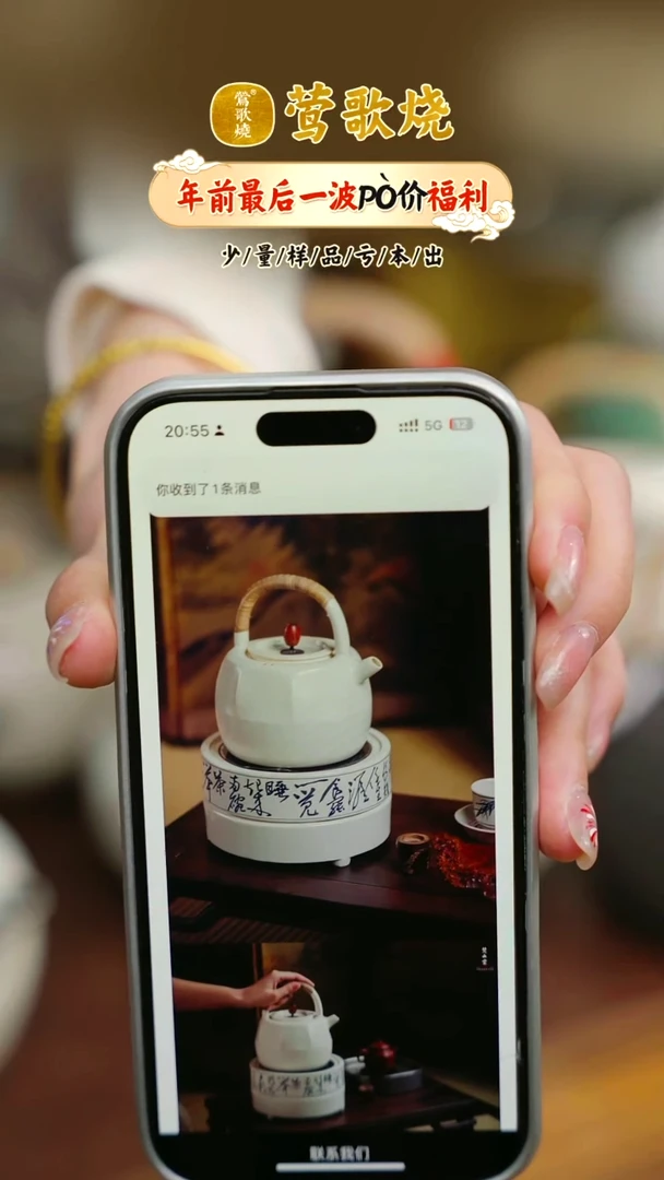 【闪购商品】陶壶一个一个一个八方