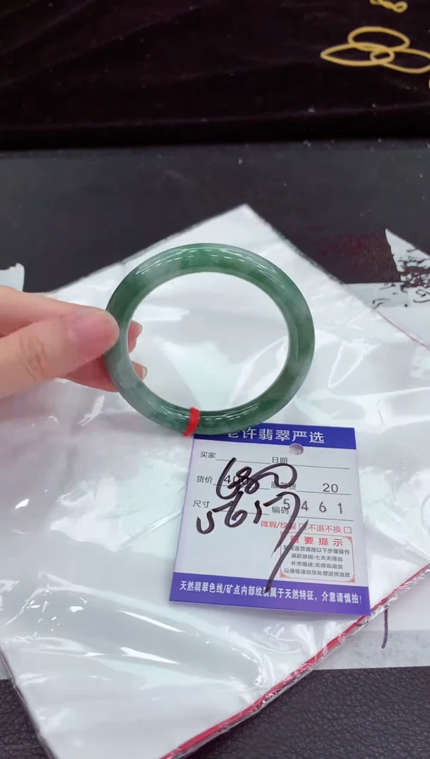 翡翠手镯未镶嵌111111111111111