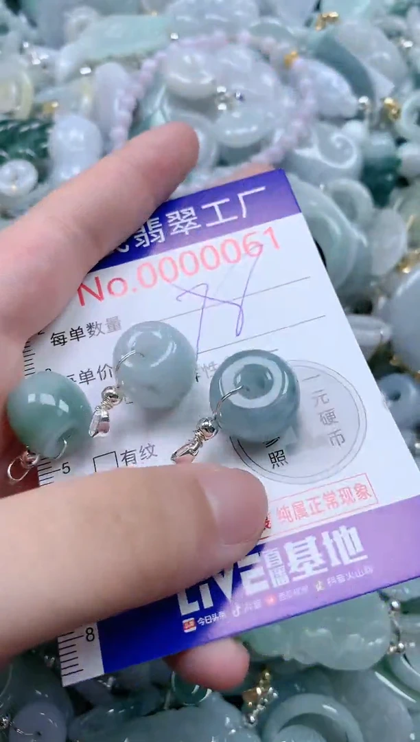 翡翠未镶嵌吊坠(不含链)61
