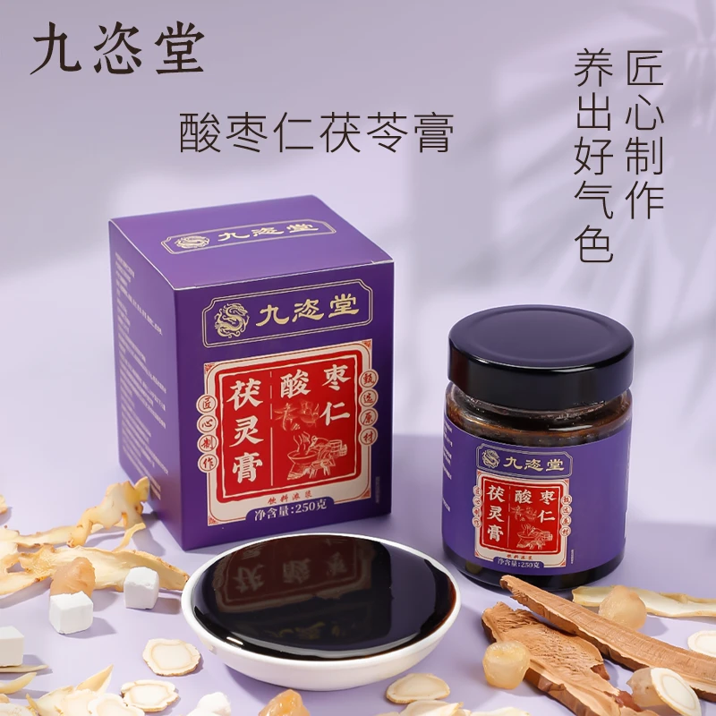 [正品保证]酸枣仁茯苓膏