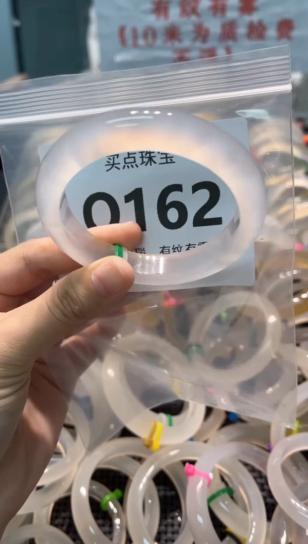玛瑙/玉髓手镯未镶嵌Q162