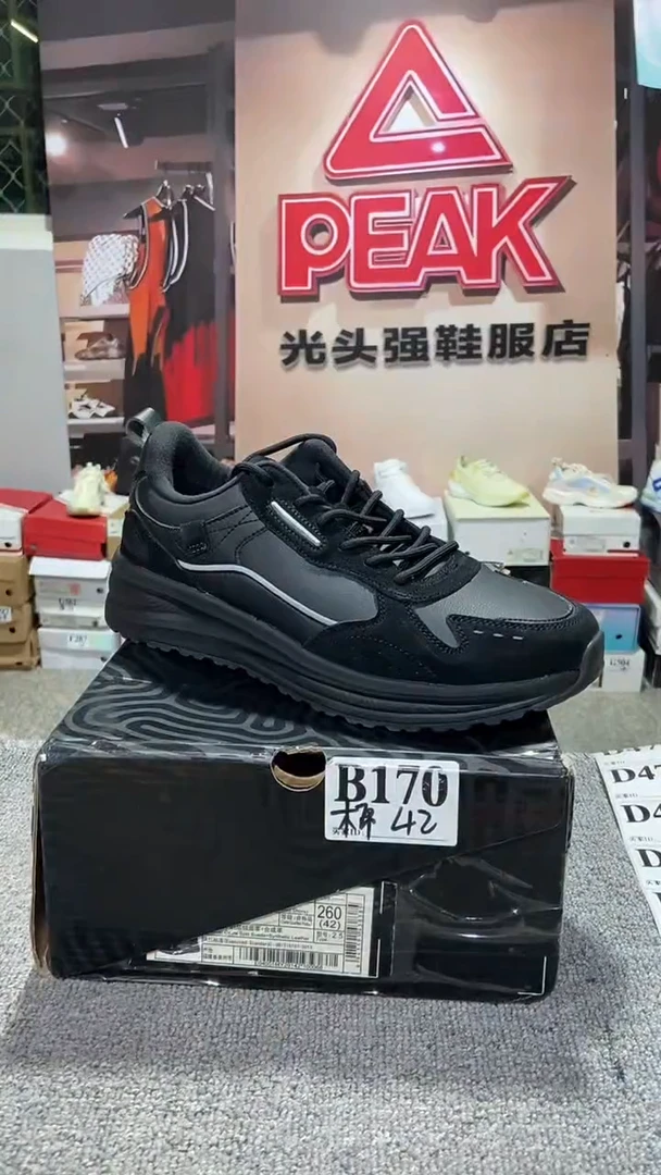 正品匹克断码库存鞋42