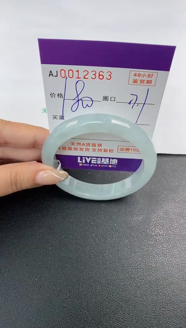 未镶嵌手镯翡翠天然A货翡翠