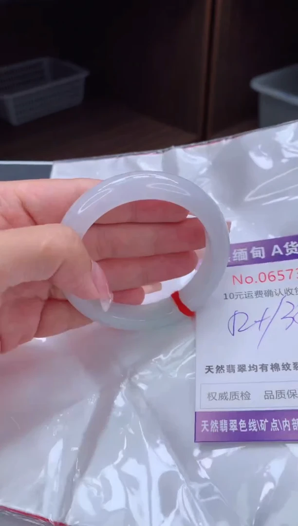 翡翠手镯未镶嵌天然缅甸A货翡翠