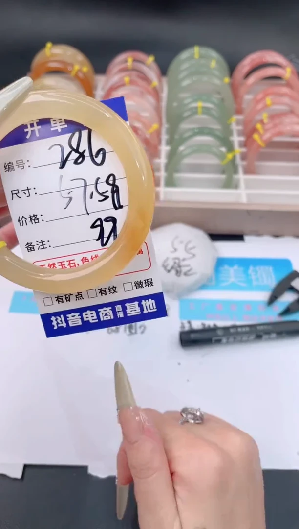 未镶嵌手镯石英质玉286