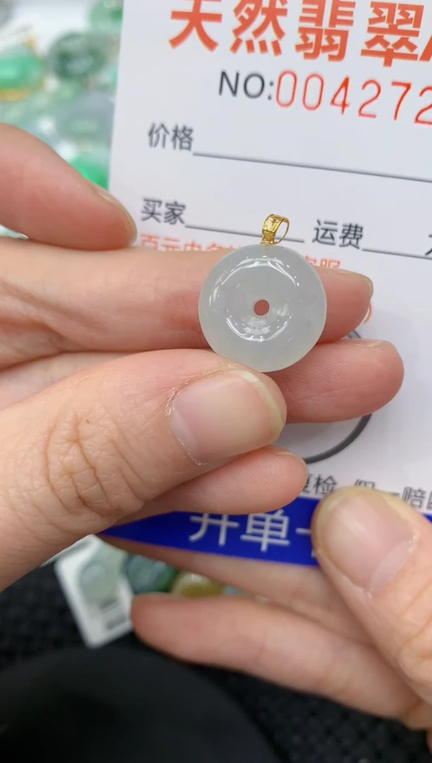 【闪购商品】翡翠颈饰18K金镶嵌11111111