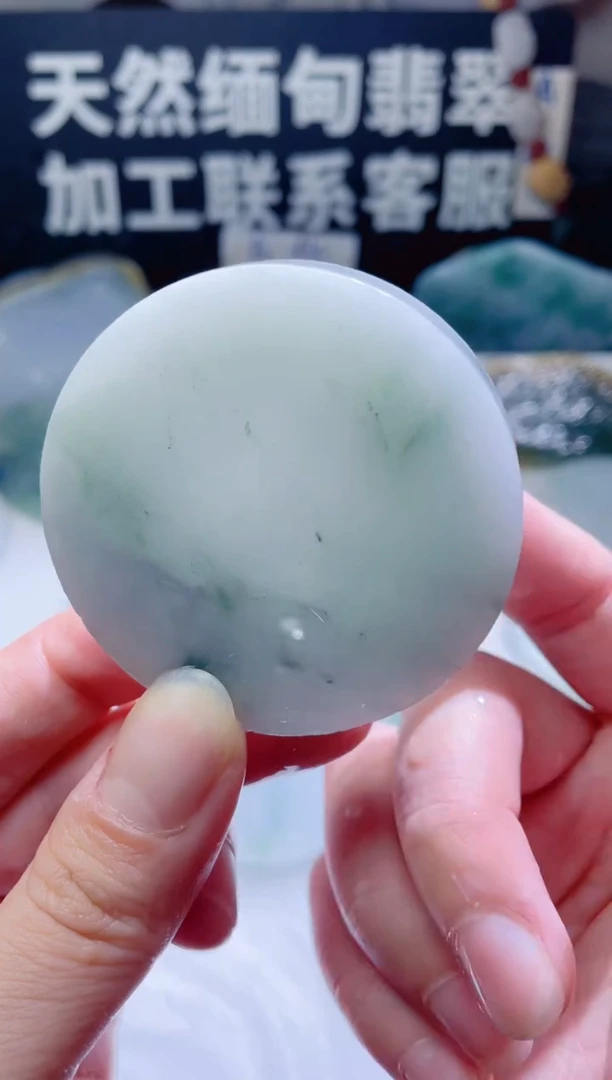 颈饰未镶嵌翡翠1544