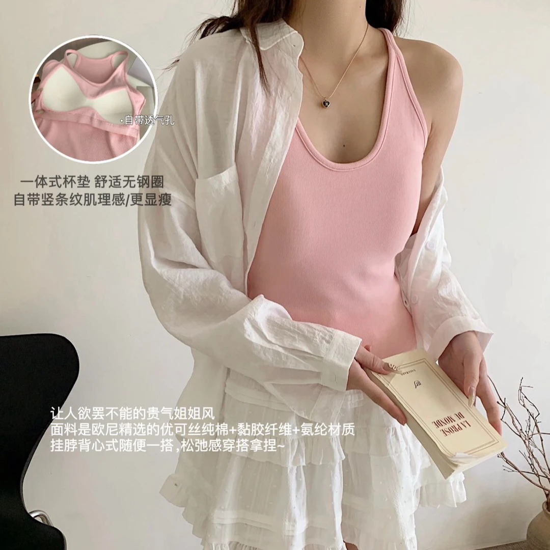吊带挂脖纯欲风带胸垫小清新性感V领贵气内搭小心机背心上衣