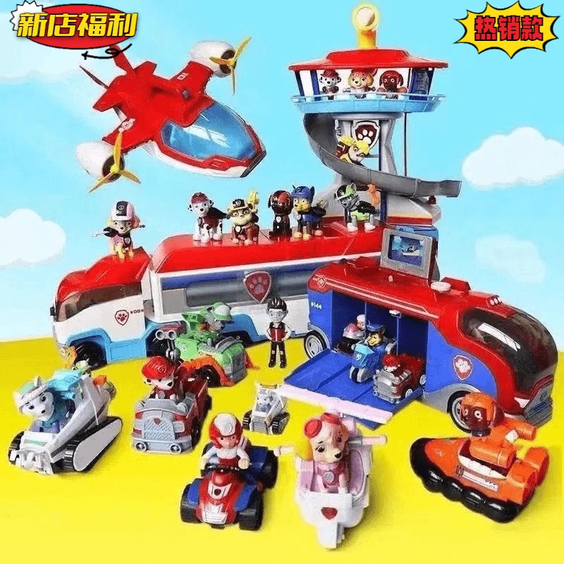 儿童玩具汪汪队玩具车狗全套瞭望塔巡逻惯性救援巴士汪汪队立大功