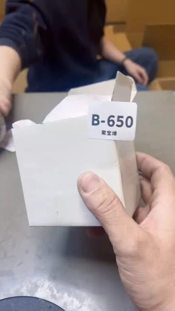 【闪购商品】瓷片650聚宝缘精选二号店