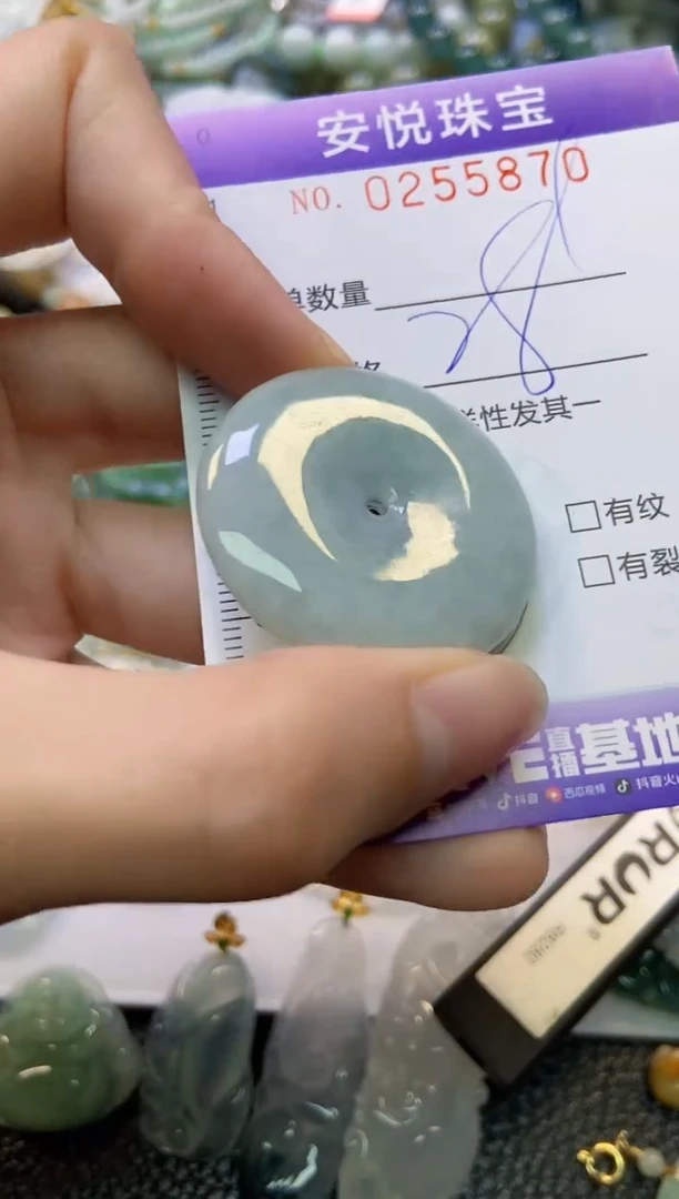 颈饰未镶嵌翡翠闪购0255870