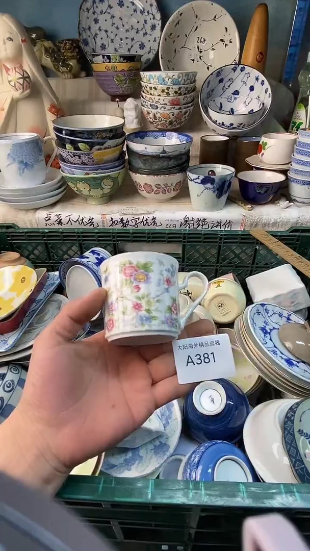 瓷片佳****店感谢您一直以来的支持