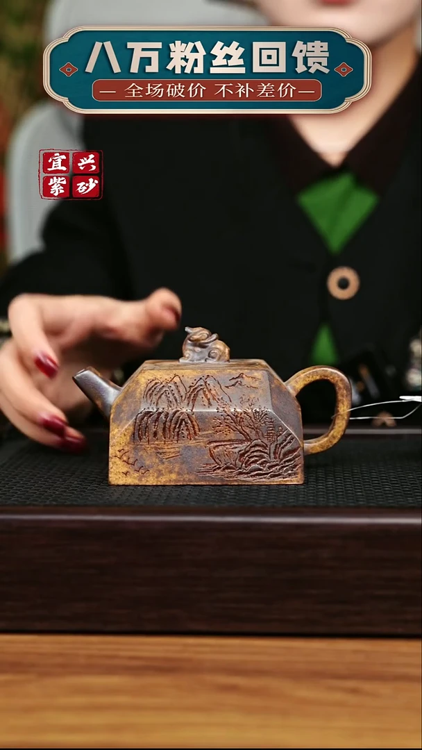 茶壶紫砂宜兴原矿 手工 紫砂壶