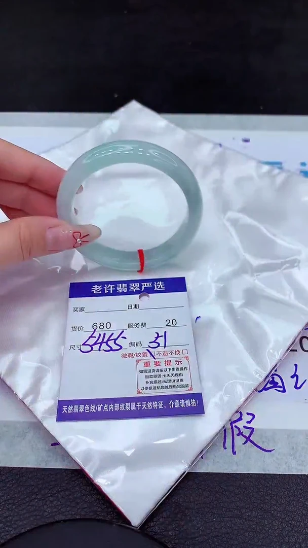 【闪购商品】翡翠手镯未镶嵌111111111111111
