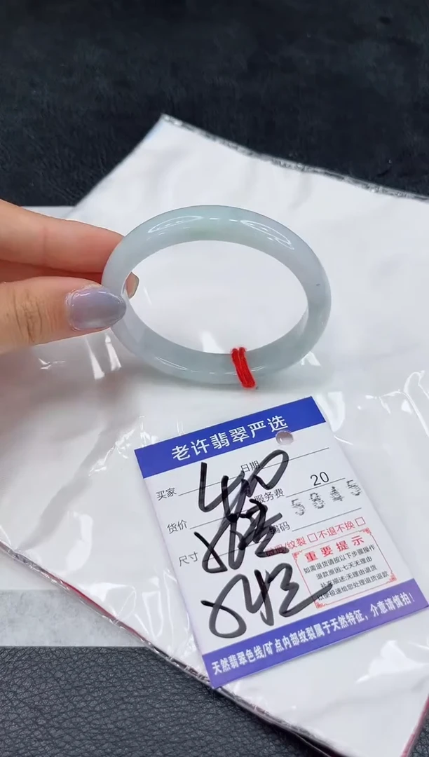 未镶嵌手镯翡翠11