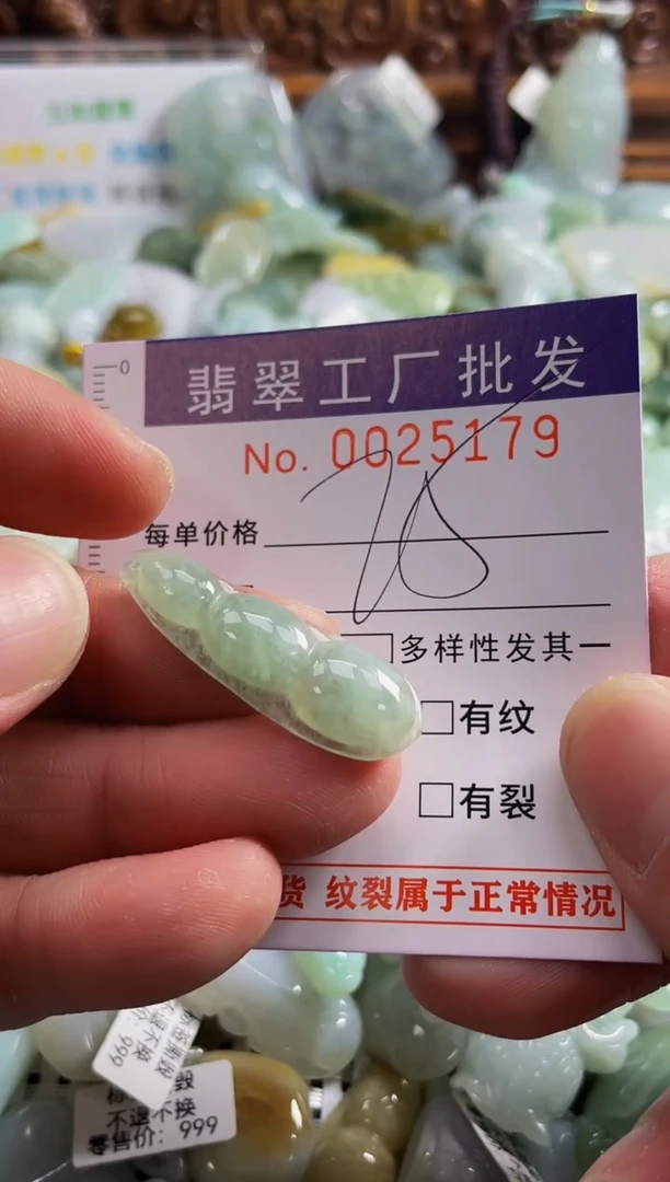 【闪购商品】翡翠颈饰未镶嵌扣头天然A货翡翠