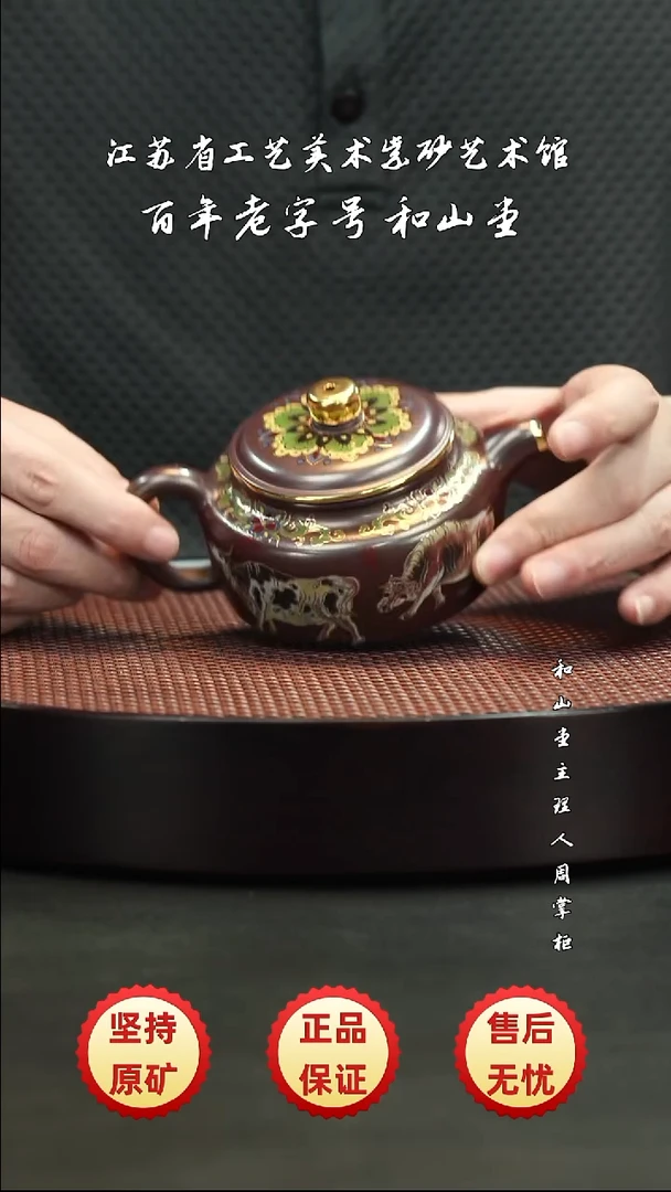 宜兴紫砂宜兴紫砂