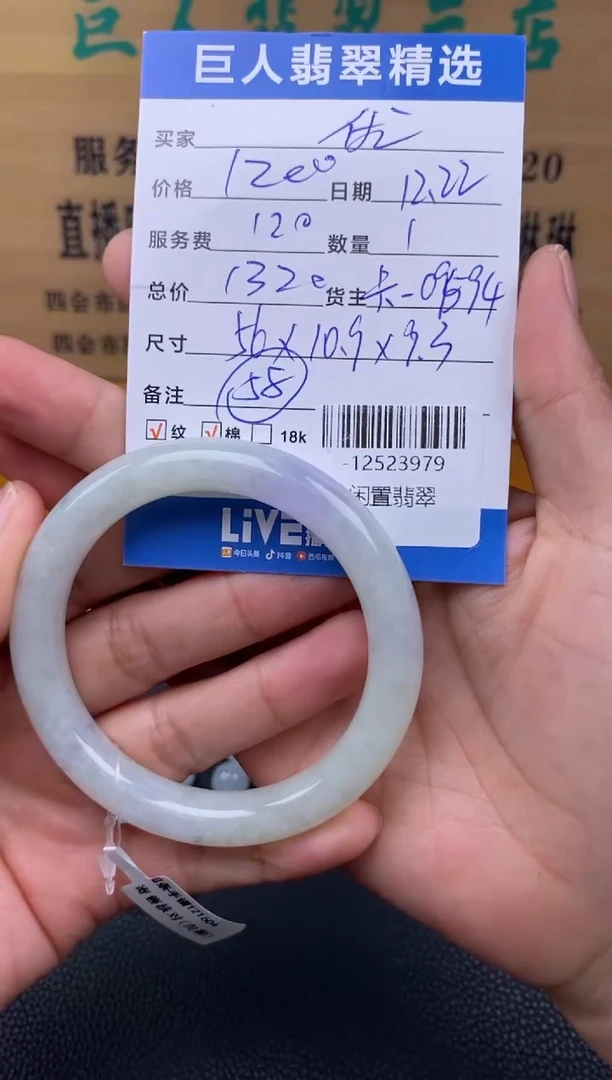 颈饰未镶嵌翡翠多人-12523979