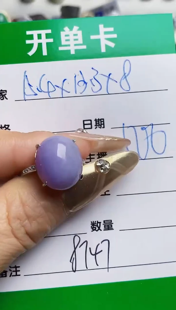 银S925镶嵌戒指翡翠8747