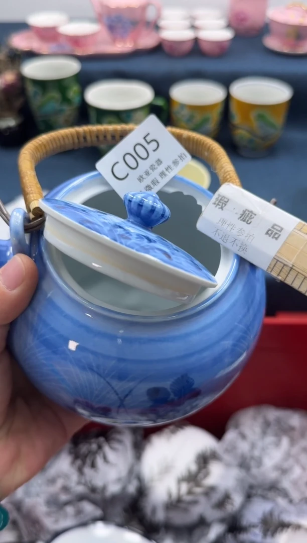 瓷片好***?          C005