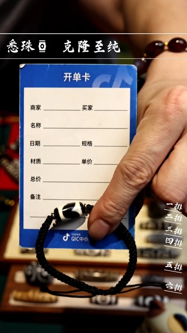 【闪购商品】-至纯系列- 超顶 手工仿纯台珠 虎牙