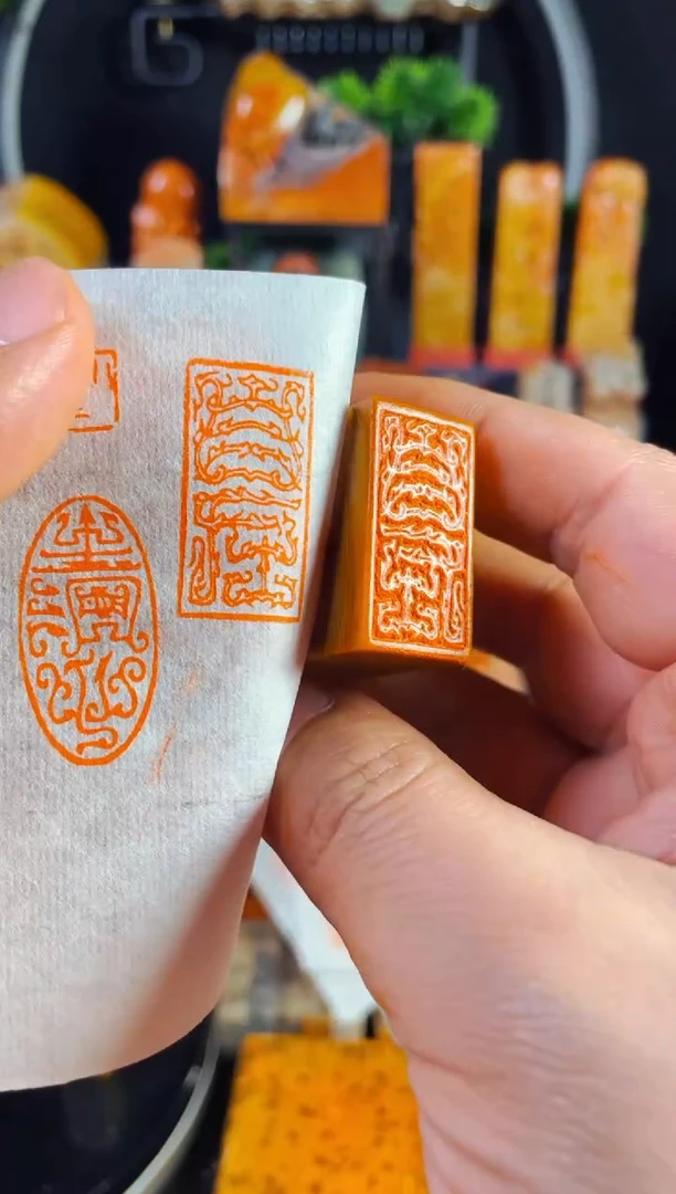 【闪购商品】老挝石印石手工篆刻《自在》1.5*3木纹