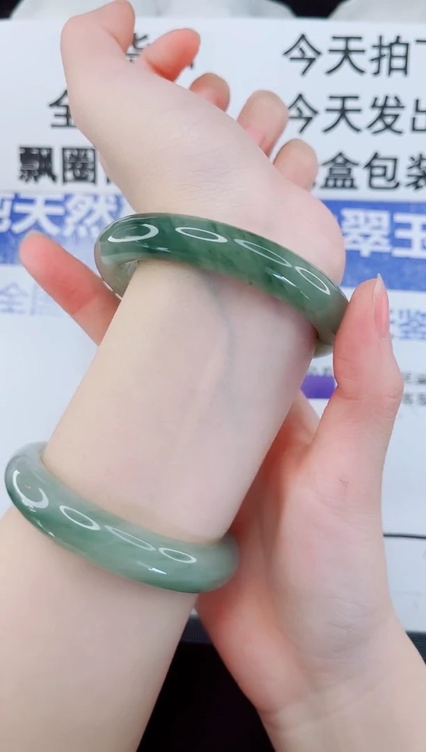 未镶嵌手镯石英质玉135-56