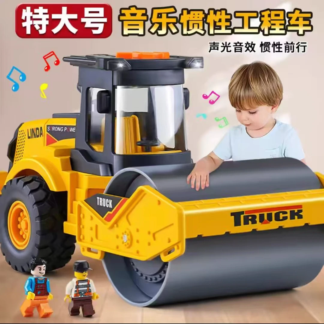 林达滑行惯性压路车工程车玩具男孩礼物生日礼物儿童玩具工程车