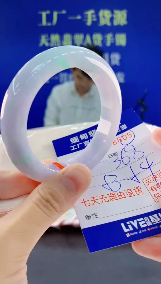 未镶嵌手镯翡翠05