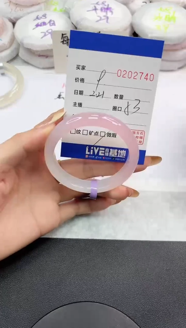 【闪购商品】玛瑙/玉髓手镯未镶嵌2470