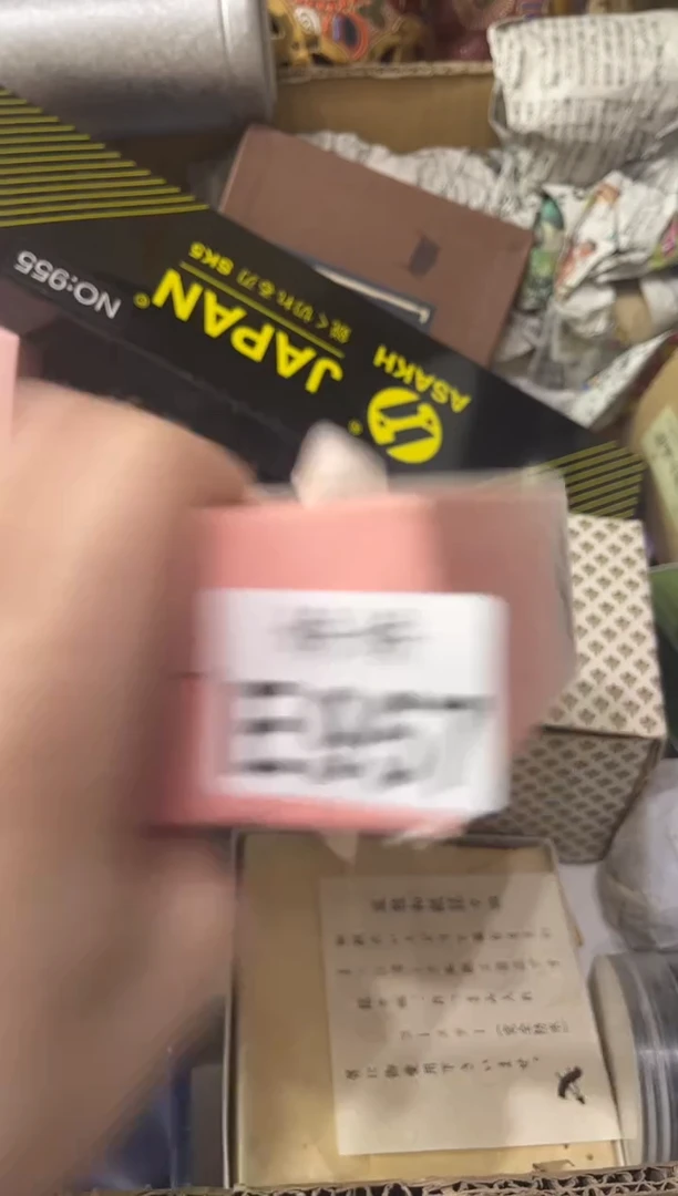 瓷片957曾冒冒曾冒冒曾冒冒