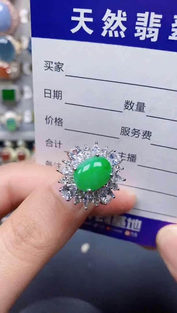 银S925镶嵌戒指翡翠119