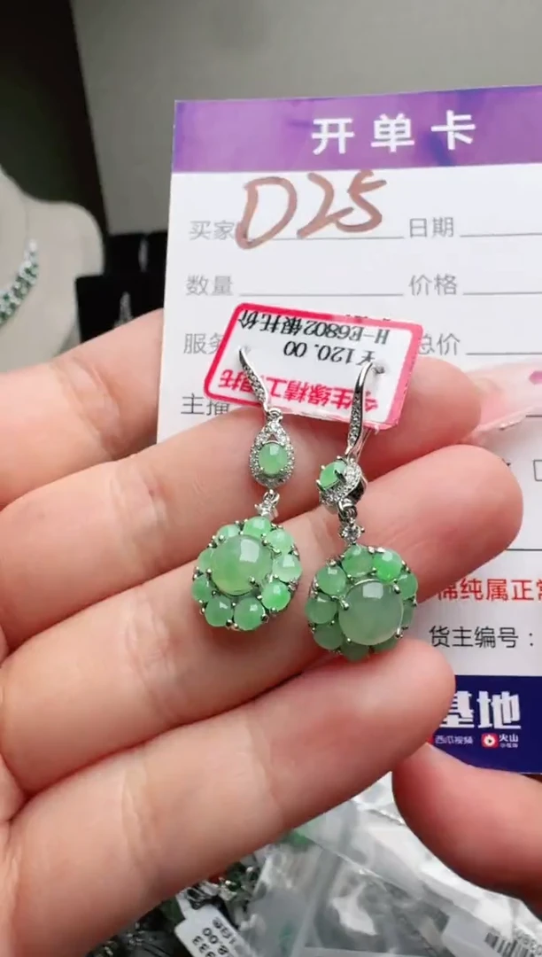 银S925镶嵌手链翡翠.