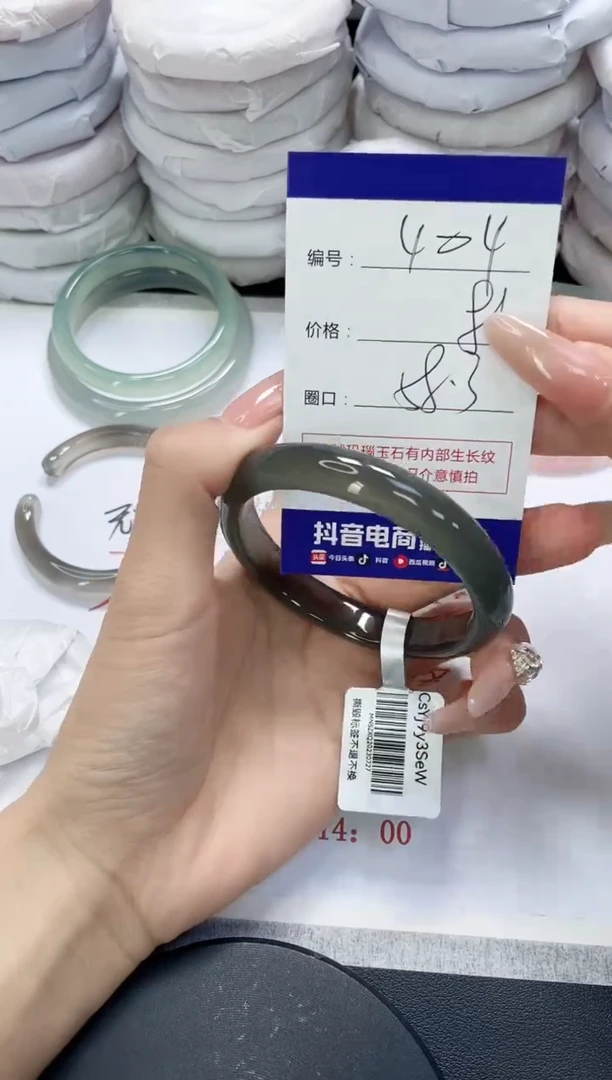 未镶嵌手镯玛瑙/玉髓404