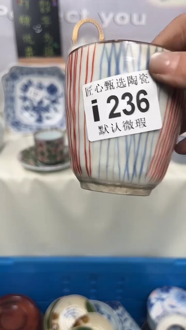 闪购产品默认破损236