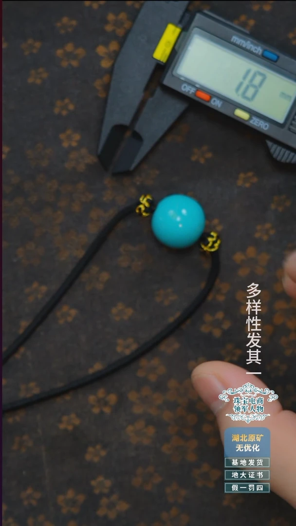 未镶嵌绿松石珠宝奇石A002