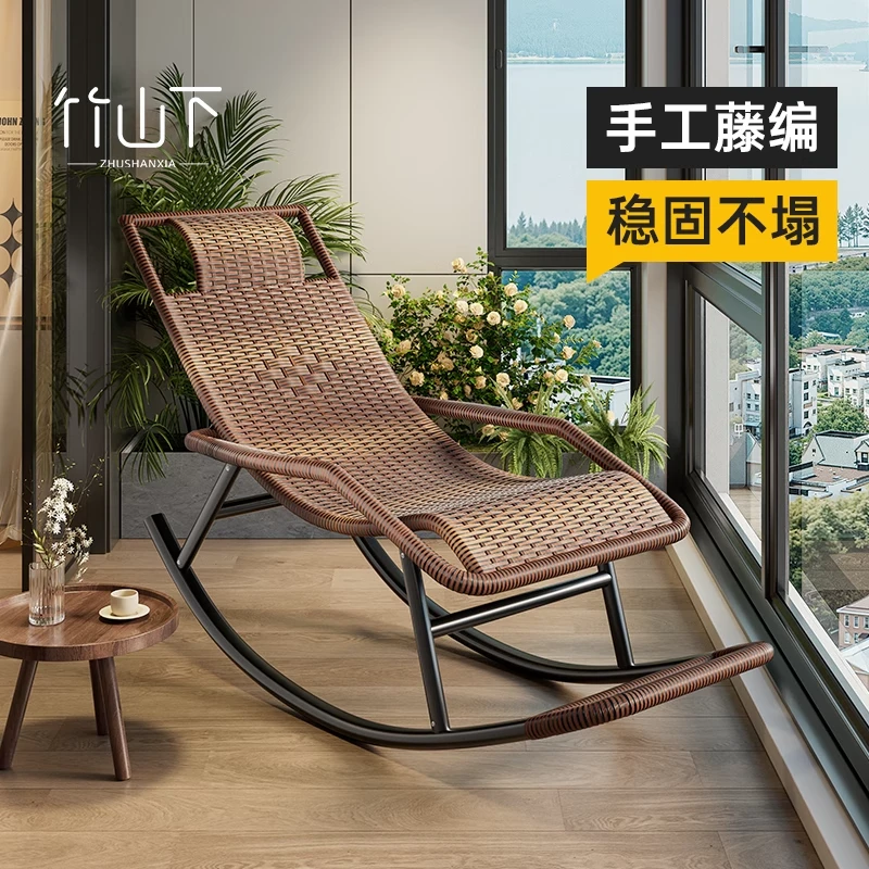 躺椅可躺可坐可睡午休懒人午睡椅家用午休摇椅结实耐用休闲藤编椅