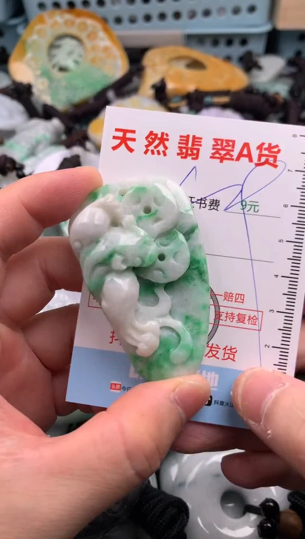 翡翠未镶嵌吊坠(不含链)1