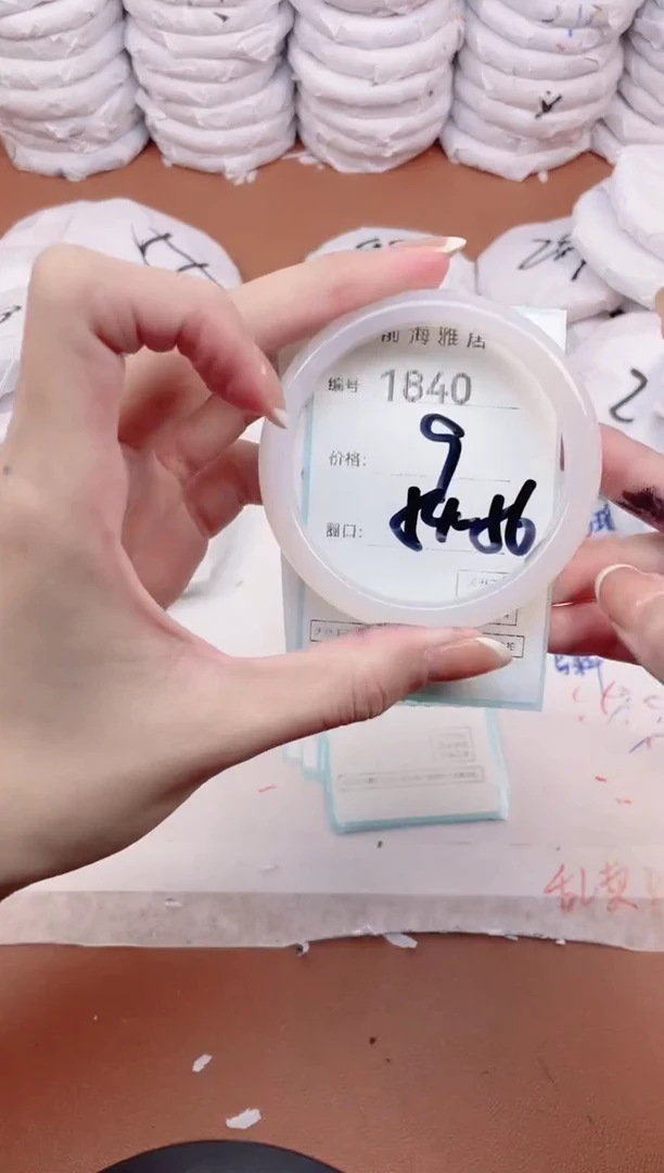 【闪购商品】玛瑙/玉髓手镯未镶嵌1840