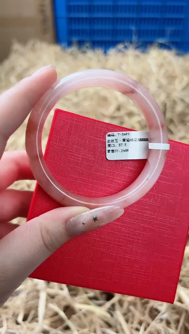 天然辰砂带礼盒T-3693