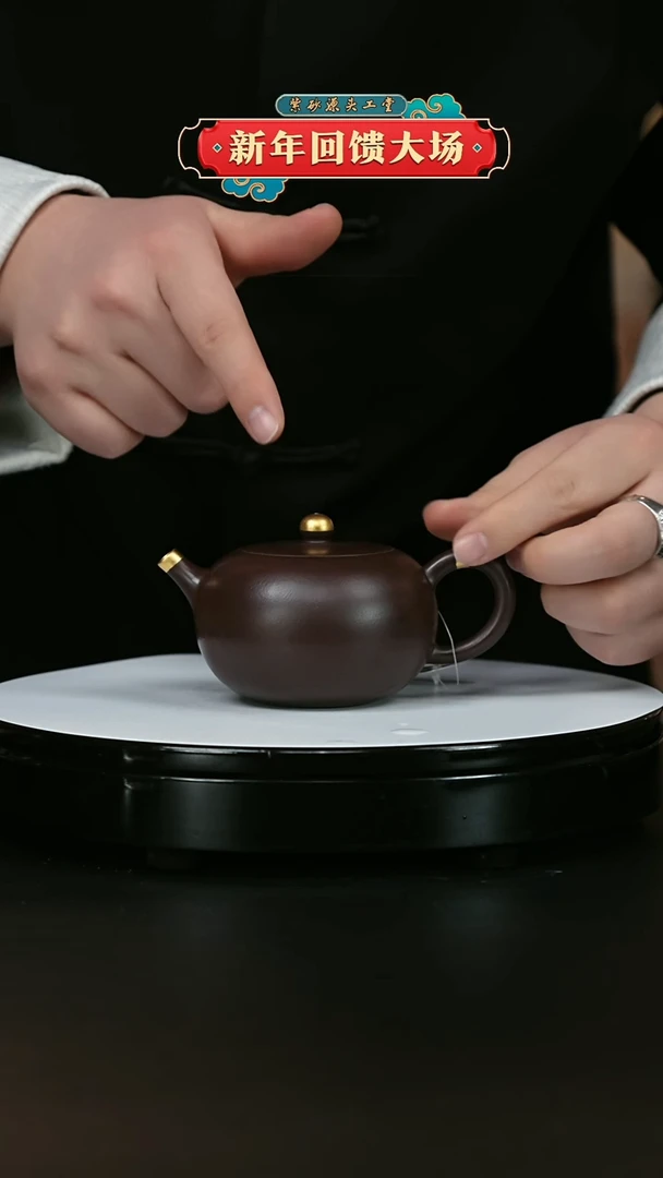 【闪购商品】紫砂茶壶紫砂茶壶