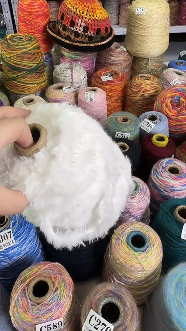 羊毛混纺y*皮草白色0.84斤