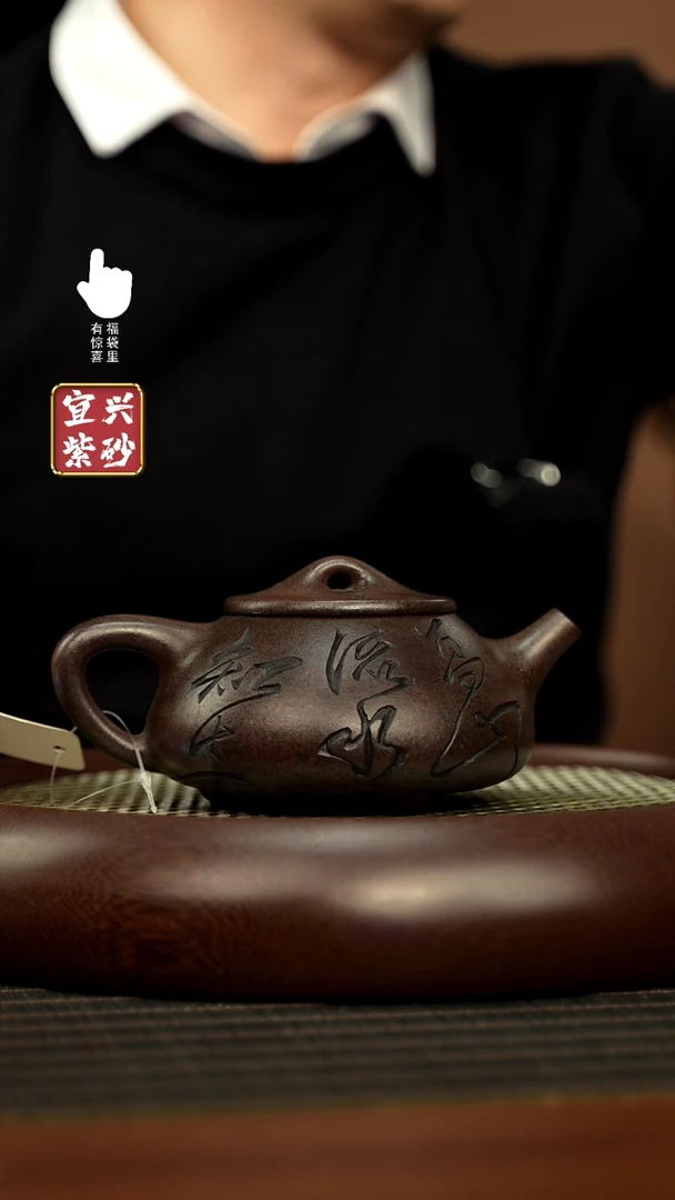 【闪购商品】紫砂壶h11259h11259h11259