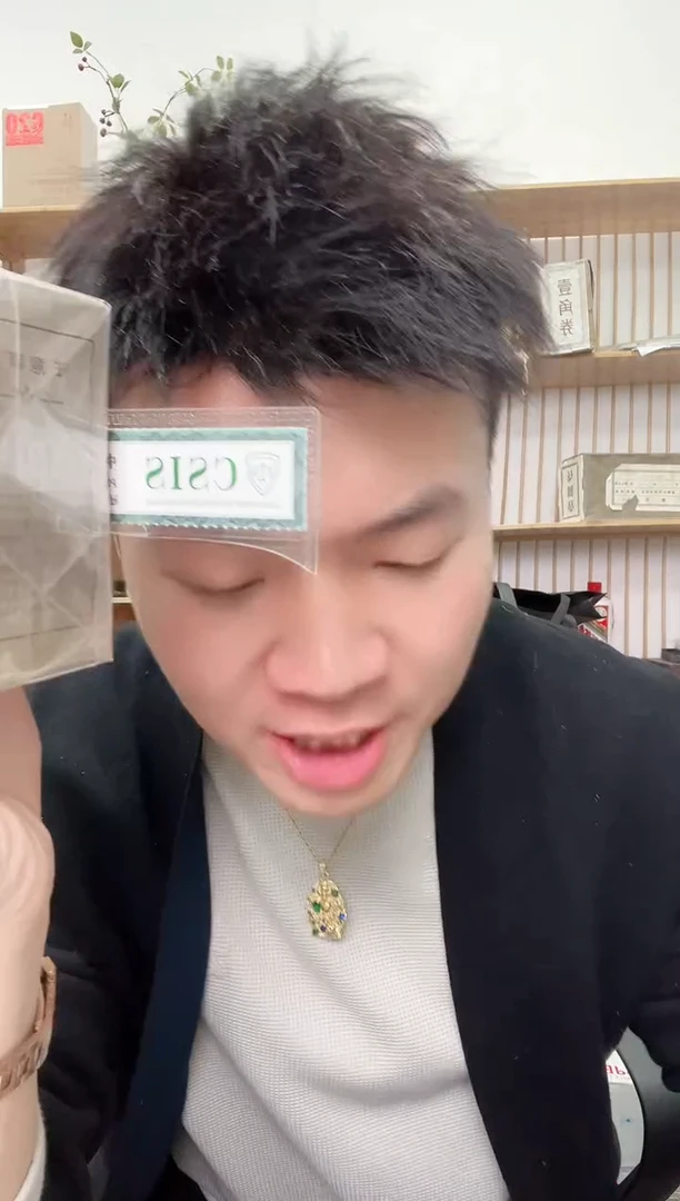 【闪购商品】国评不挑-801紫罗兰整刀无47