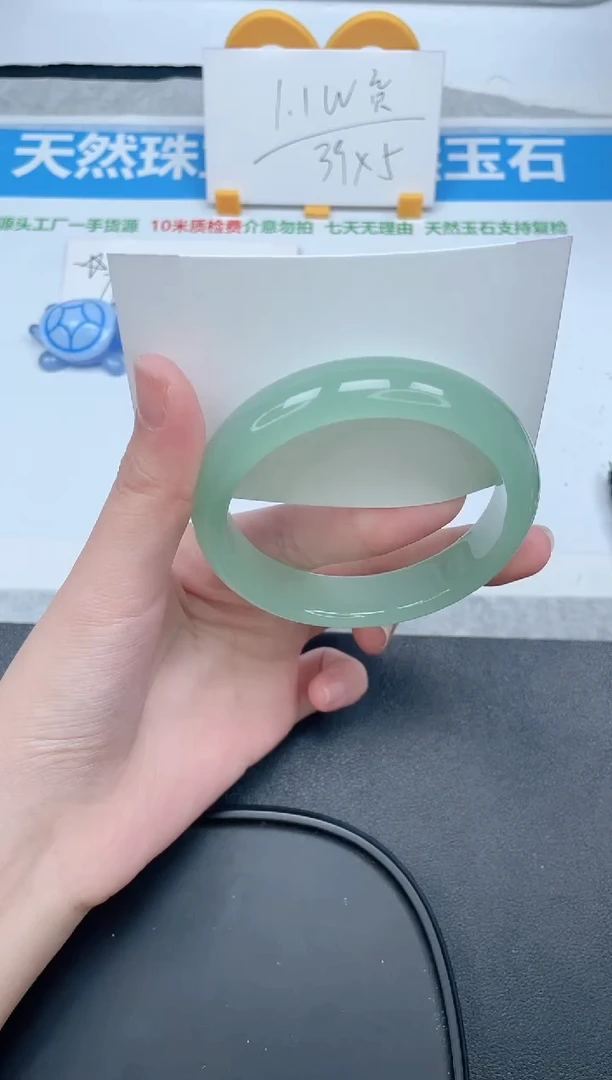 石英质玉手镯未镶嵌311-59.1