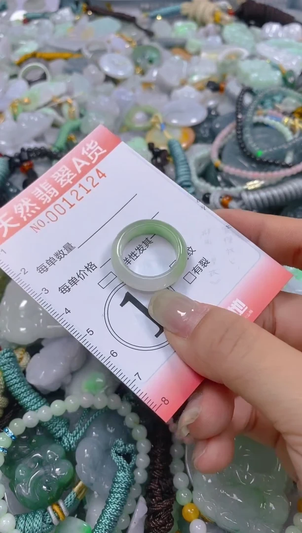 翡翠未镶嵌颈饰闪购0012124