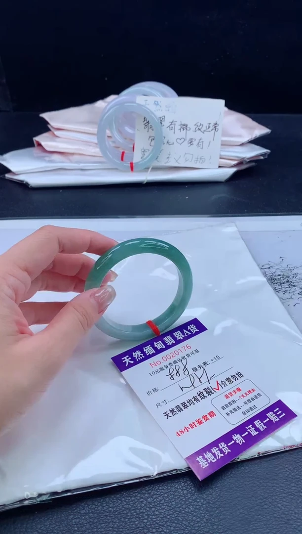未镶嵌手镯翡翠完美者勿拍