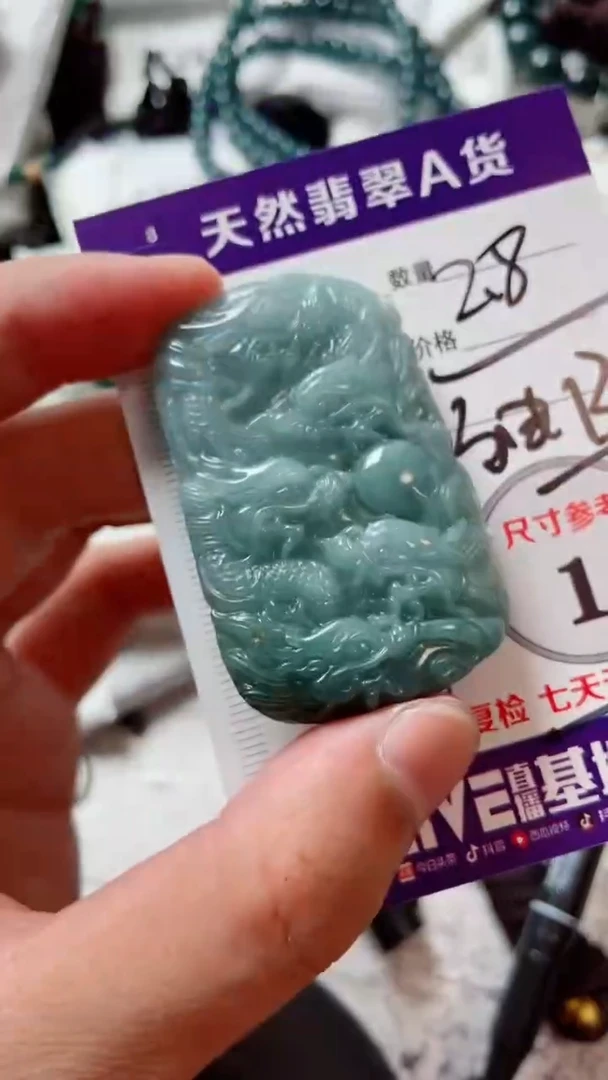 颈饰未镶嵌翡翠星*888888