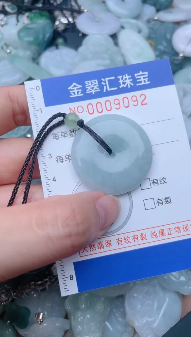 翡翠未镶嵌颈饰9092